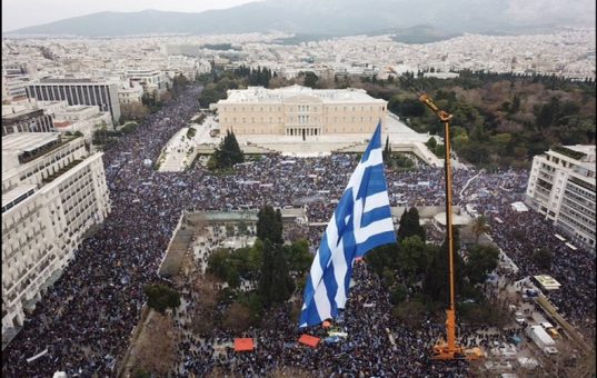 Με προοπτική...