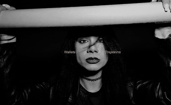 Wallets Πτερόεντα - Μέρος X